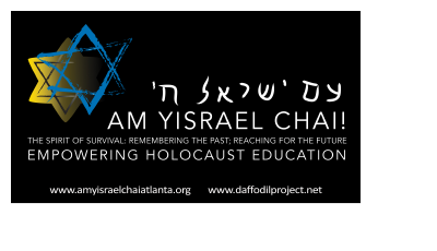Logo of Am Yisrael Chai