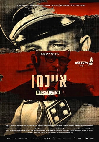 Poster for the film The Devil's Confession: The Lost Eichmann Tapes