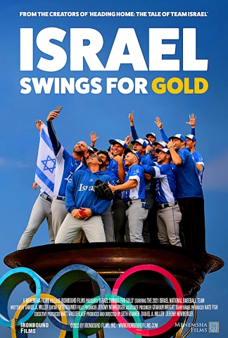 Poster for the film Israel Swings for Gold
