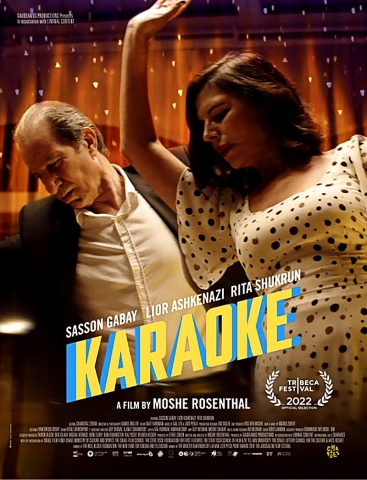 Poster for the film Karaoke