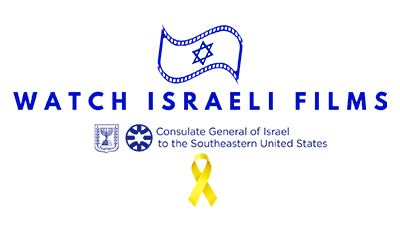Consulate General Of Israel To The Southeastern UnitedStates Logo