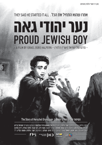 Proud Jewish Boy Poster